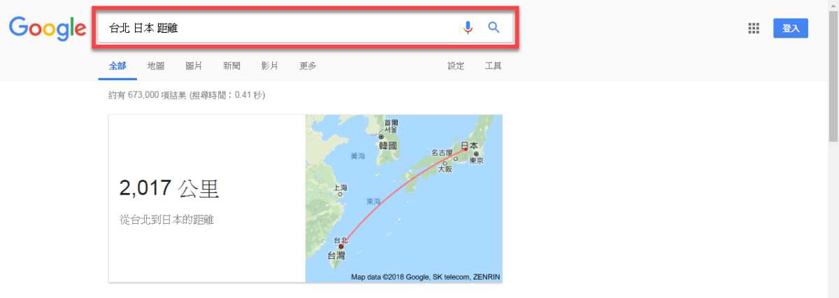 Google 搜尋距離