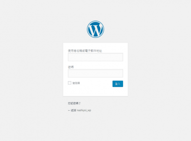 【JetPack外掛】WordPress SSO 單一登入功能使用方法教學