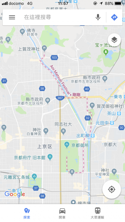 Google Maps 葵祭