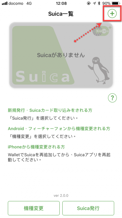 iphone 西瓜卡