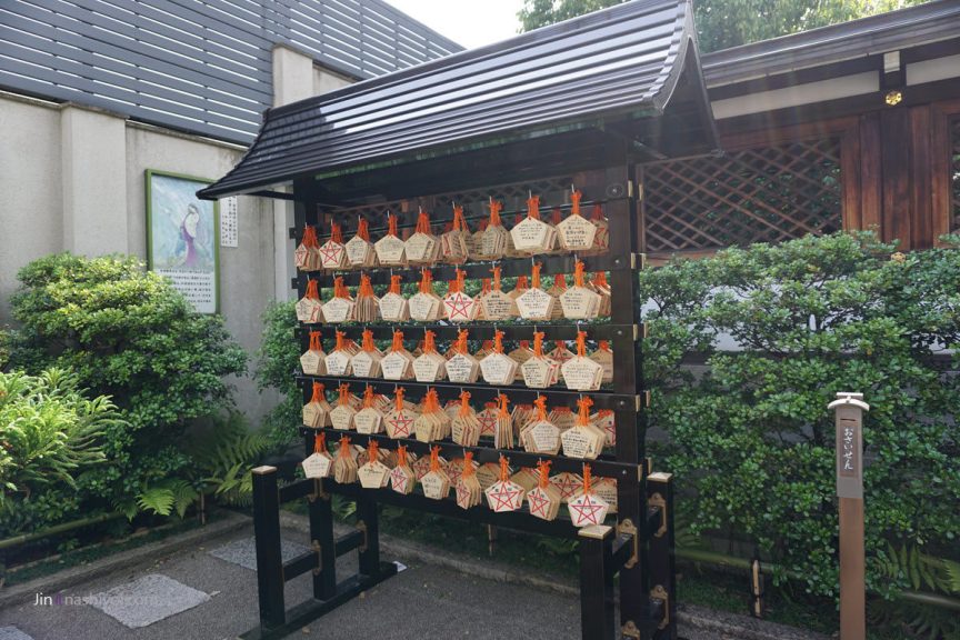 晴明神社 京都 安倍晴明 陰陽師 一条戻橋