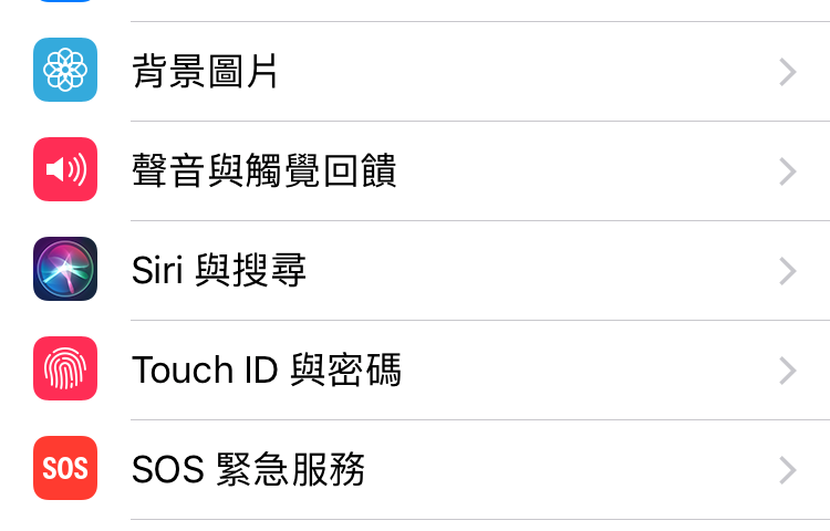 iPhone 計步器