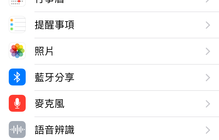 iPhone 計步器