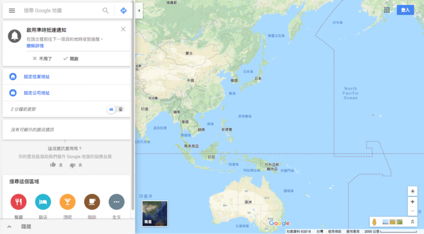 google-map-3d-globe-mode
