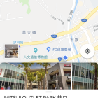 Google Map 導航時使用Apple Music、Spotify播放音樂