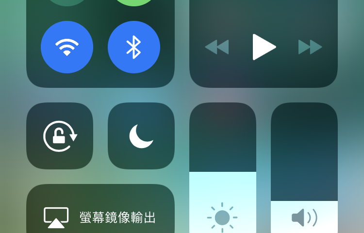 iPhone 控制中心