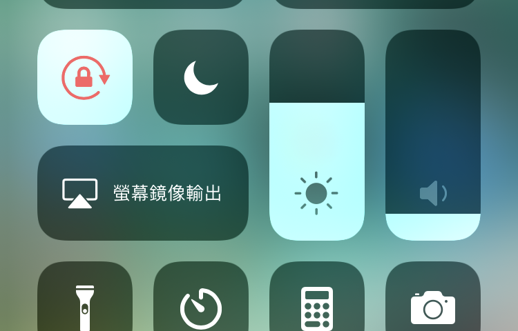 iPhone 控制中心