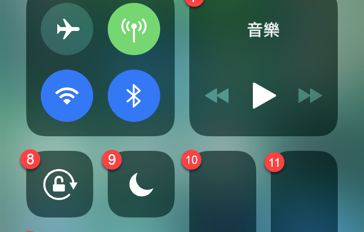 iPhone 控制中心
