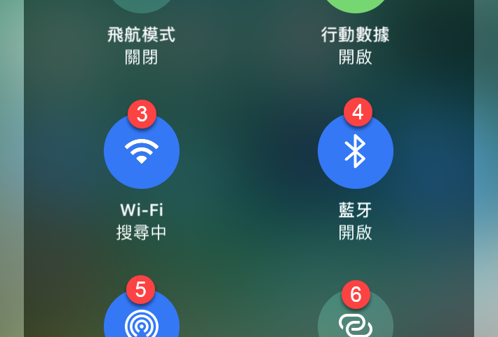 iPhone 控制中心