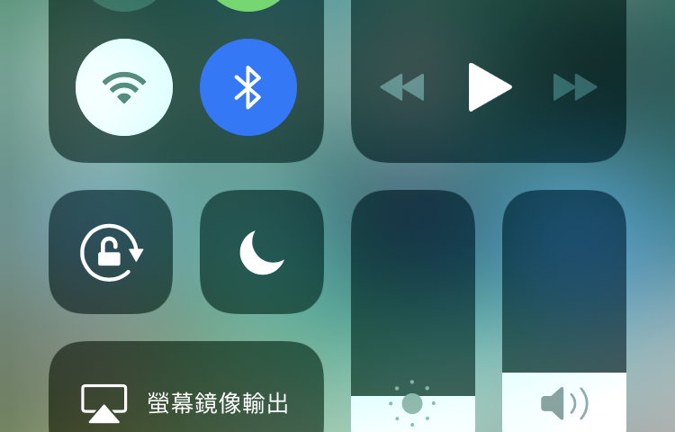 iPhone 控制中心