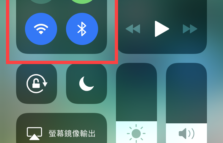 iPhone 控制中心
