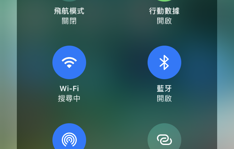 iPhone 控制中心
