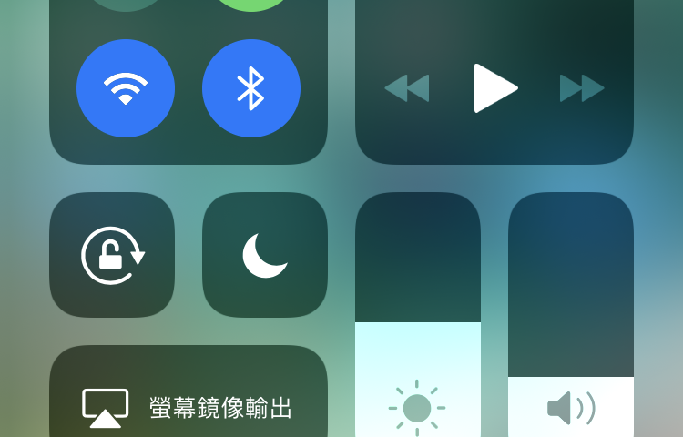 iPhone 控制中心