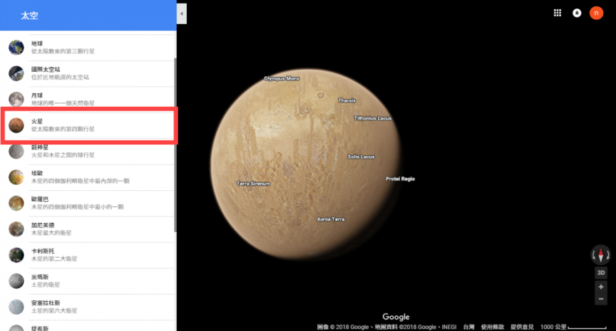 Google Maps 星球