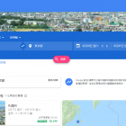 Google 航班