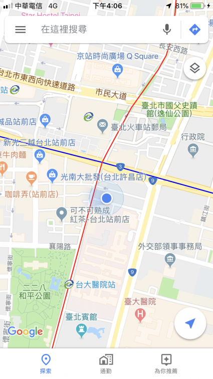 Google Map 機場導航