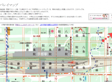平安京オーバレイマップ瀏覽千年古都平安京地圖