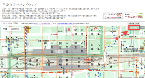 平安京オーバレイマップ瀏覽千年古都平安京地圖