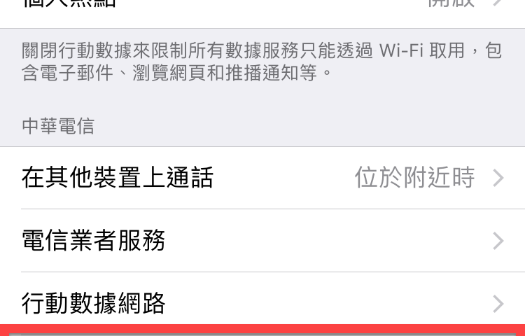 iPhone SIM卡