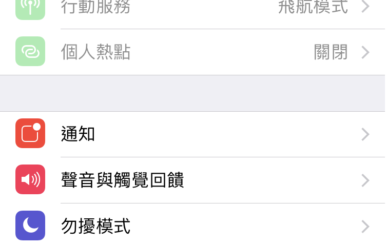 iPhone SIM卡
