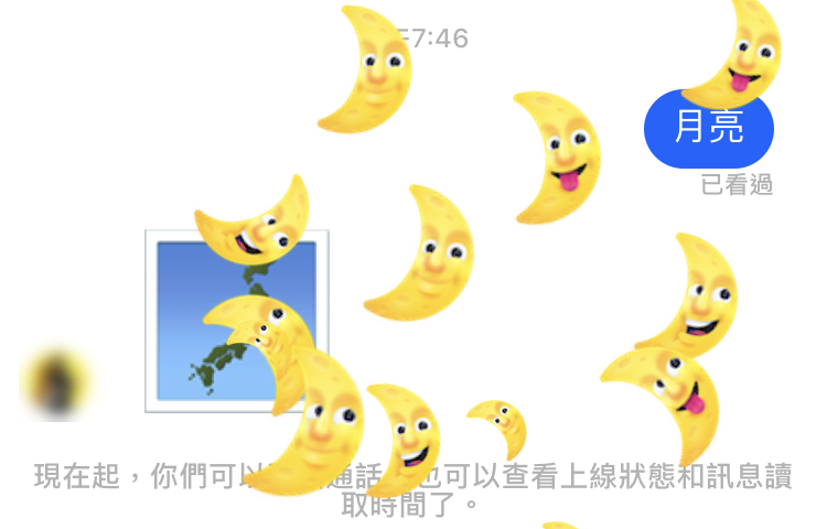 Messenger 夜間模式開啟方法教學 圖片4