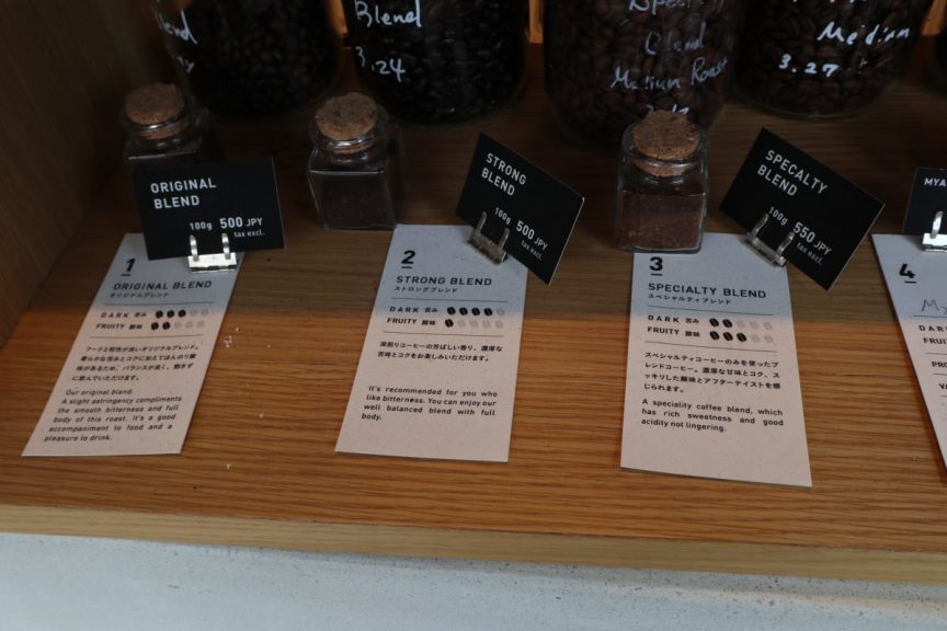 【京都】DRIP & DROP COFFEE SUPPLY