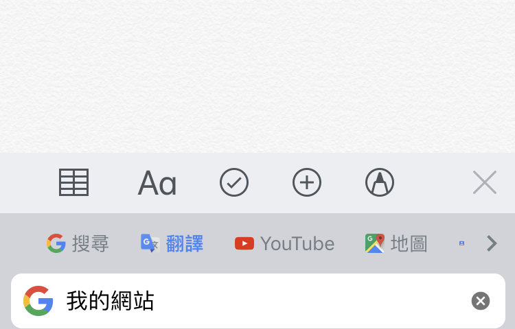 gboard-translate-05