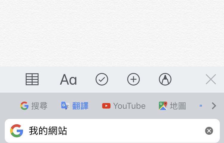 gboard-translate-07