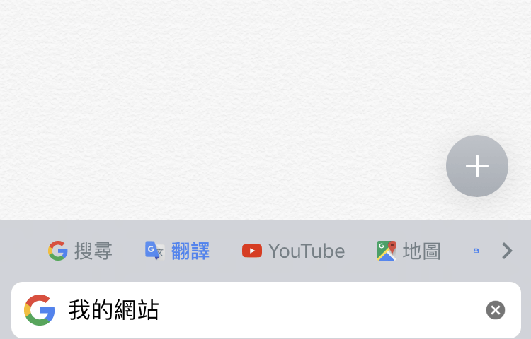gboard-translate-09