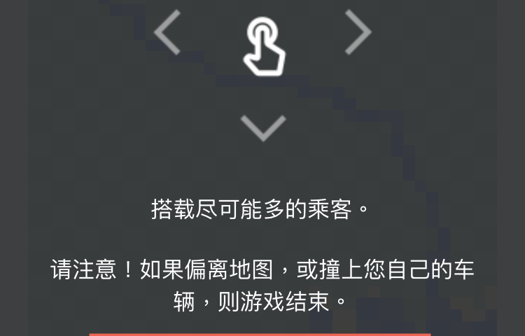 Google Map 2019/4/1 愚人節新增「貪食蛇」經典遊戲 圖片8