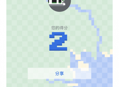 Google Map 2019/4/1 愚人節新增「貪食蛇」經典遊戲