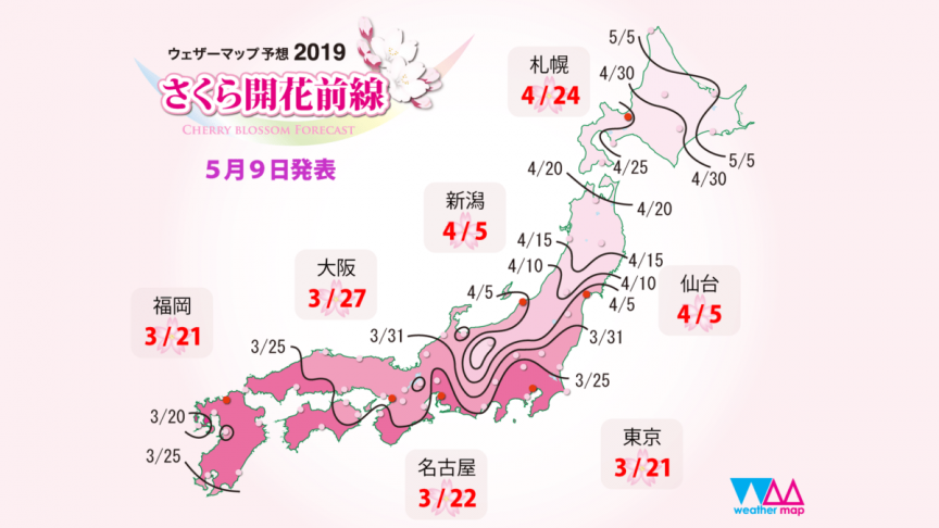 weathermap sakura 20190509