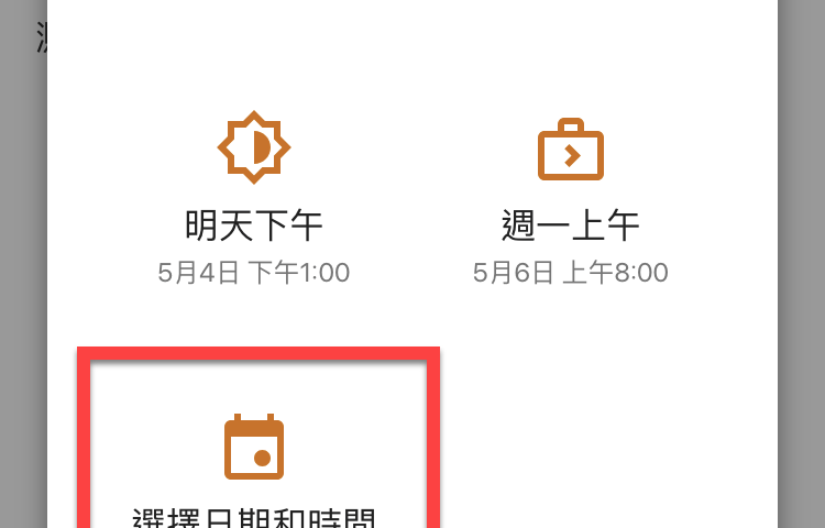gmail-schedule-send-09