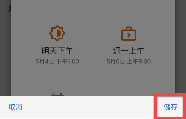 gmail-schedule-send-10