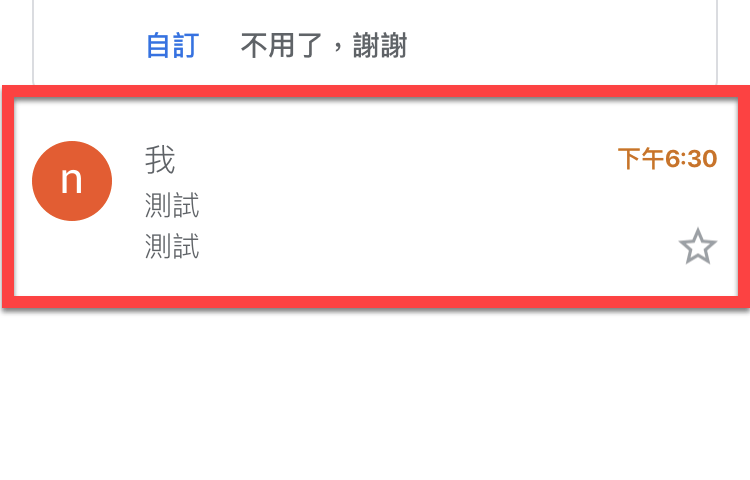 gmail-schedule-send-12