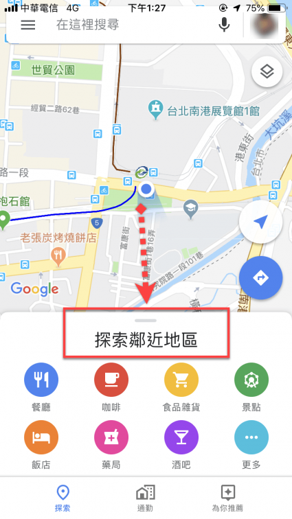 Google Map 電影院