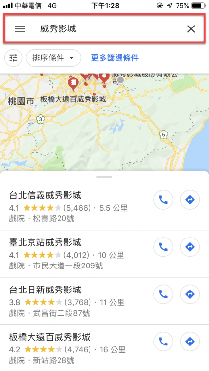 Google Map 電影院