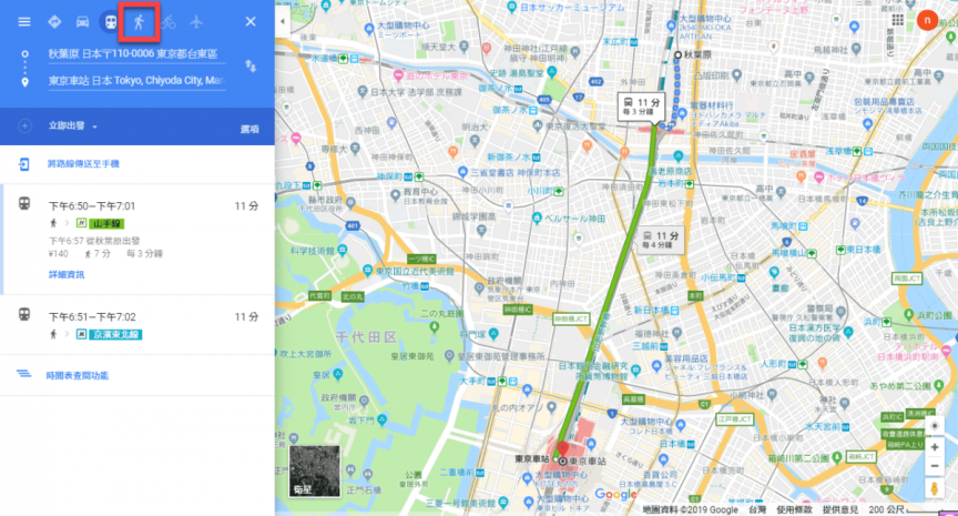 Google Map 多點停靠站 規劃多個行程路線