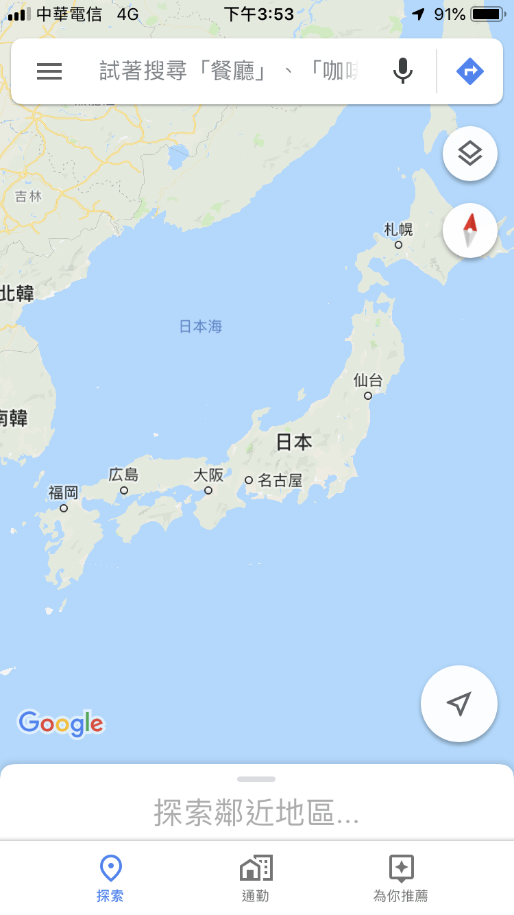 Google Map 多點停靠站 規劃多個行程路線