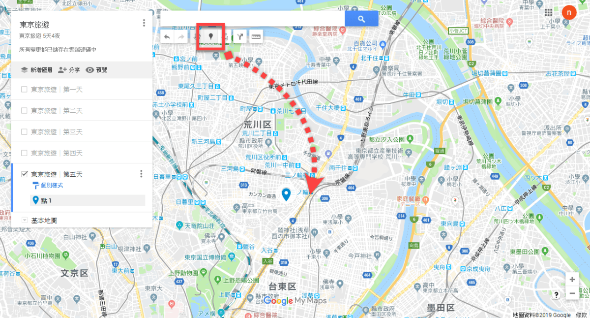 Google Maps 我的地圖