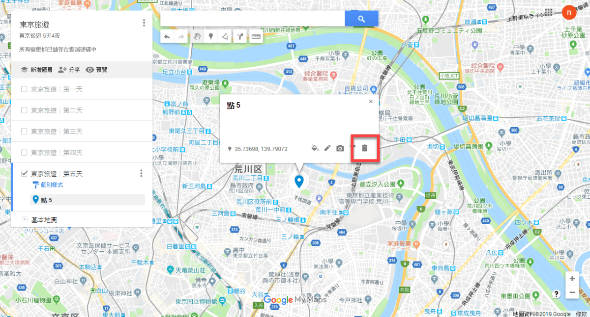 Google Maps 我的地圖