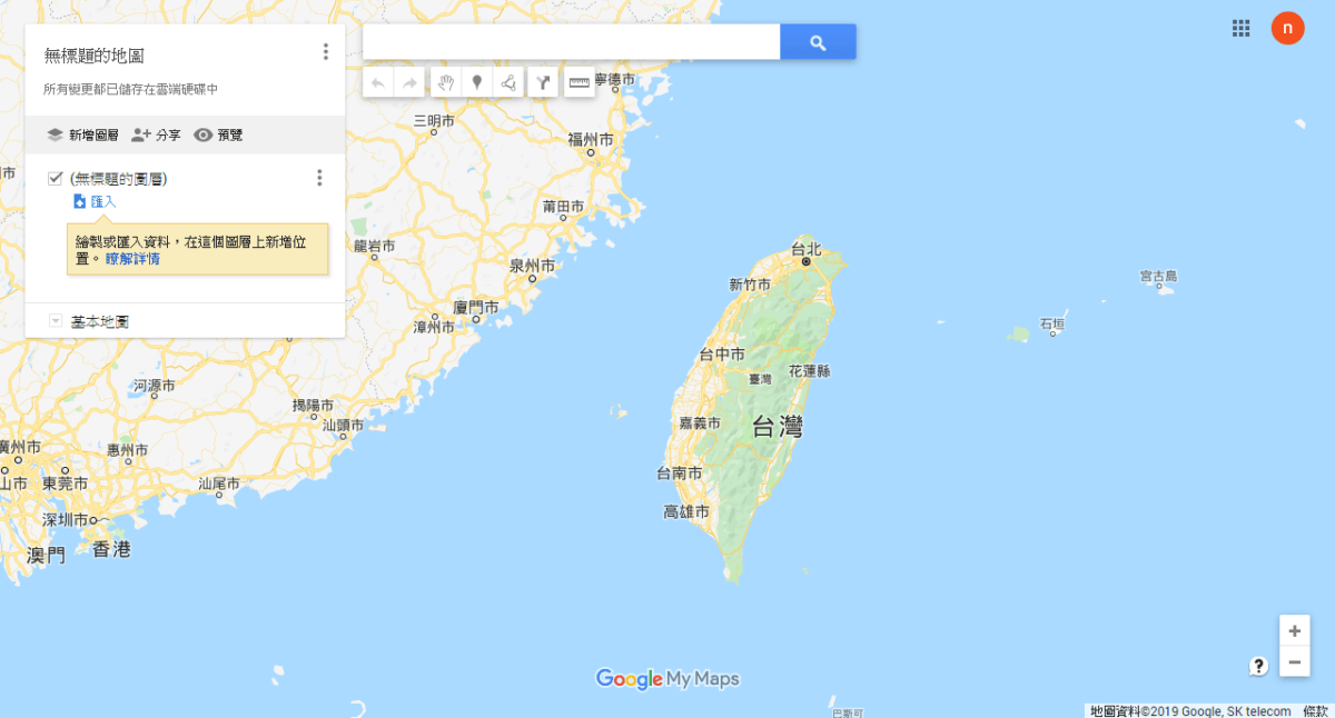 Google Maps 我的地圖