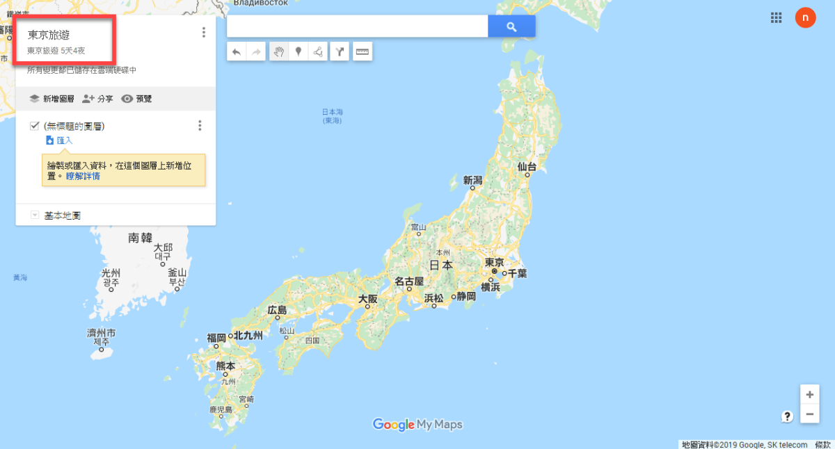 Google Maps 我的地圖