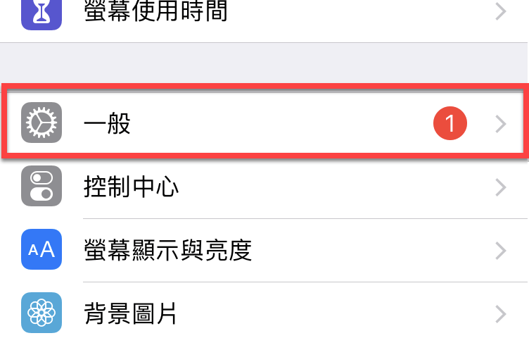 iPhone 減少動態效果