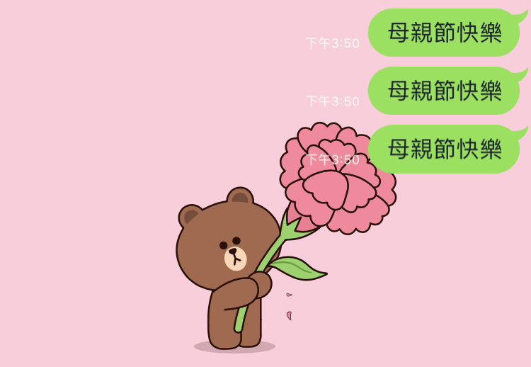 Line 慶祝母親節 推出熊大送出康乃馨特效