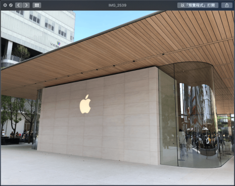 Mac 快速觀看多個照片、圖片方法