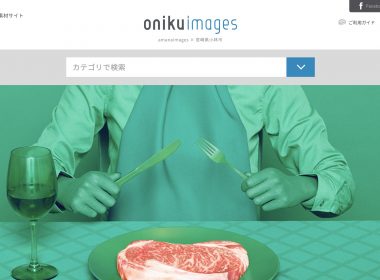 Oniku Images 高品質 100% 黑毛和牛免費圖庫