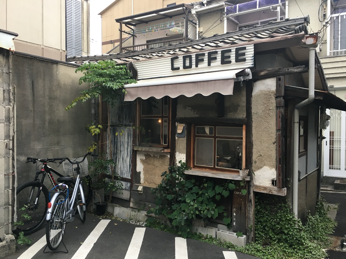 【京都】二条小屋小巷停車場裡隱藏的秘密咖啡店 - INMAG