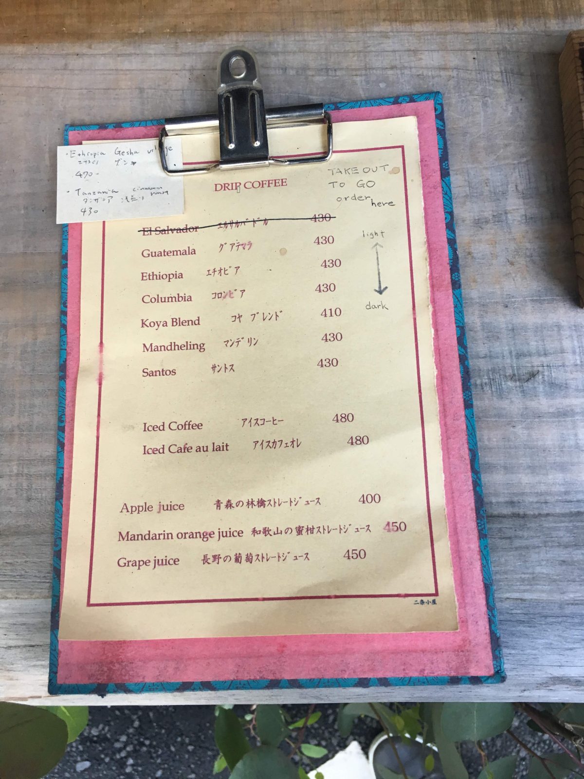 【京都】二条小屋小巷停車場裡隱藏的秘密咖啡店 圖片3