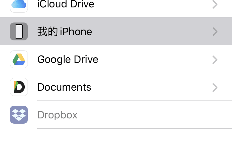 iphone 整頁截取